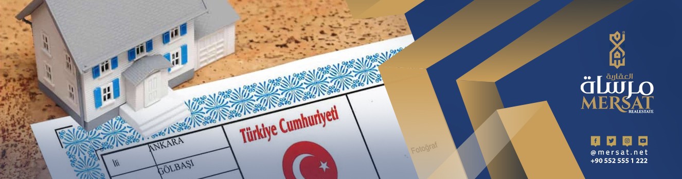 Types of property title deed in Turkey